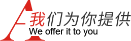 一站式裝修服務(wù)，省時(shí)省力更省心，售后更貼心